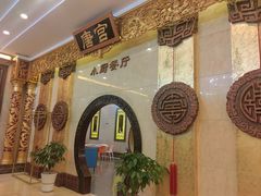 -唐乐宫歌舞剧院·餐厅