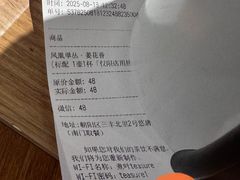 -煮叶(悠唐广场店)