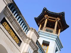 -西宁市东关清真大寺