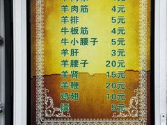 -同来顺烧烤餐厅(哈尔滨道店)
