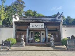 -潜口民宅博物馆