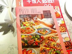 -必胜客(新辰里酒仙桥店)