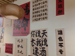 -郑记•不夜城烧烤•龙虾•虾蟹(黄鹤楼店)