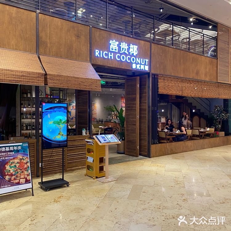 在南京会带好朋友去吃的泰国菜！