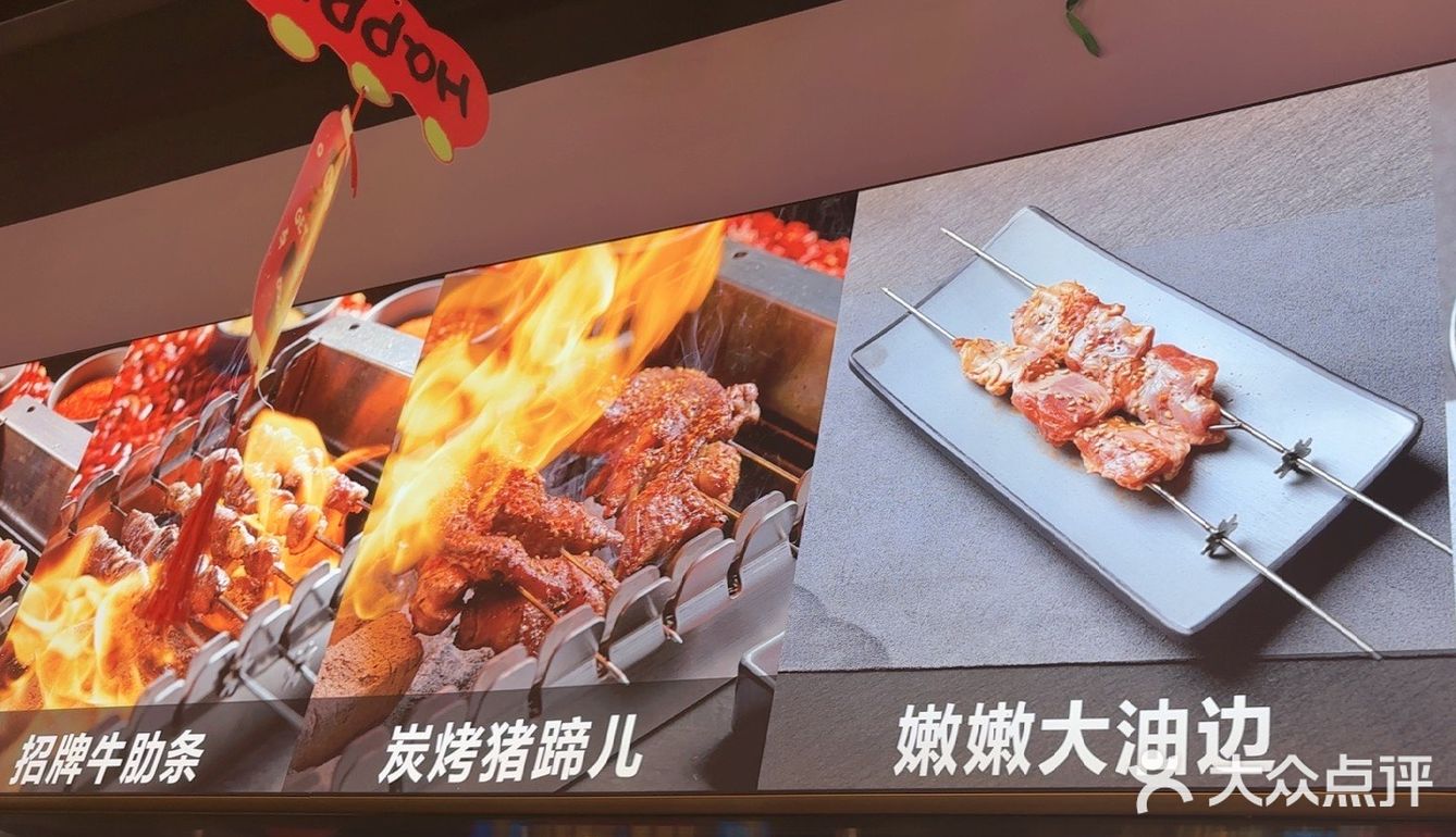 好酒不见·延边朝鲜烧烤·夜宵（万德庄店）必须冲！