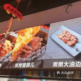 好酒不见·延边朝鲜烧烤·夜宵（万德庄店）必须冲！