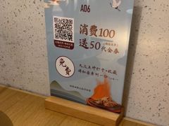 -蜜桃餐厅·伴山(绿宝广场店)