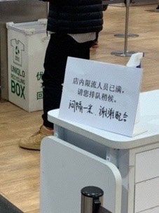 -优衣库(天津鲁能城购物中心店)