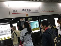 -衡山路(地铁站)