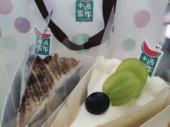 阳光香印芝士蛋糕切-小西家作(富力爱丁堡店)