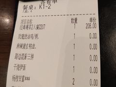 账单-新旺茶餐厅(嘉里城店)