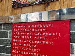 -手擀菠菜面(西康路店)