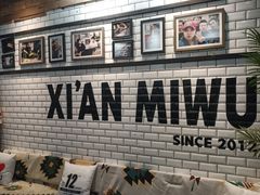 -米屋石锅拌饭(师大店)