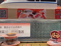 -争鲜回转寿司(太阳宫凯德PLUS店)