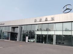-滨州泰岳星徽奔驰4S店(滨城店)