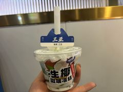 -太琼糟粕醋·海南酸汤火锅(亚龙湾店)
