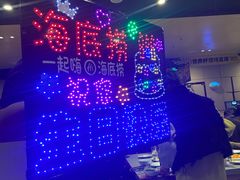 -海底捞火锅(方圆荟店)