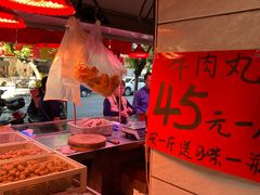 -龙眼市场(龙眼南路店)
