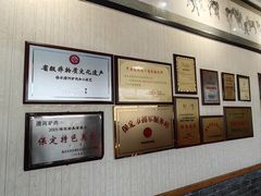 -漕河全驴宴饭店(徐水店)
