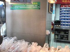 面包甜点陈列柜-吴山烤禽 (吴山路店)
