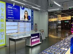 -优购镜仓(六角广场店)