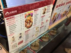 -咕噜咕噜·章鱼小丸子(广州荔湾领展广场店)