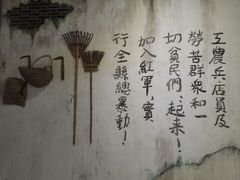 -上海市龙华烈士陵园