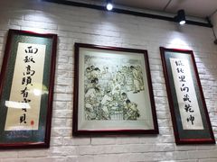 大堂-南八仙·老上海味道(南京东路店)