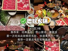 -杭州湖滨in77