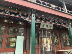 -莲池书院博物馆