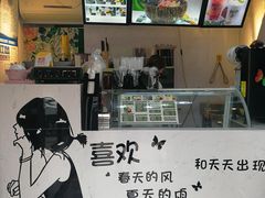 -津椰本·海南正宗椰奶清补凉(店一店)