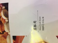 -力力豆花庄(广渠门店)