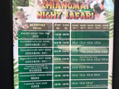 -清迈夜间动物园
