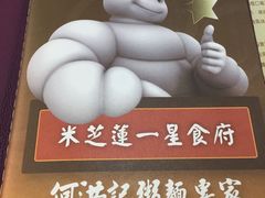-天龙轩(香港丽思卡尔顿酒店)