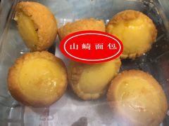 -山崎面包(静安久光店)