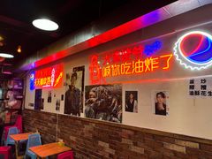 大堂-棣爸油炸(张公桥店)