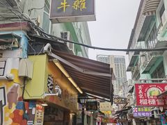 -官也街