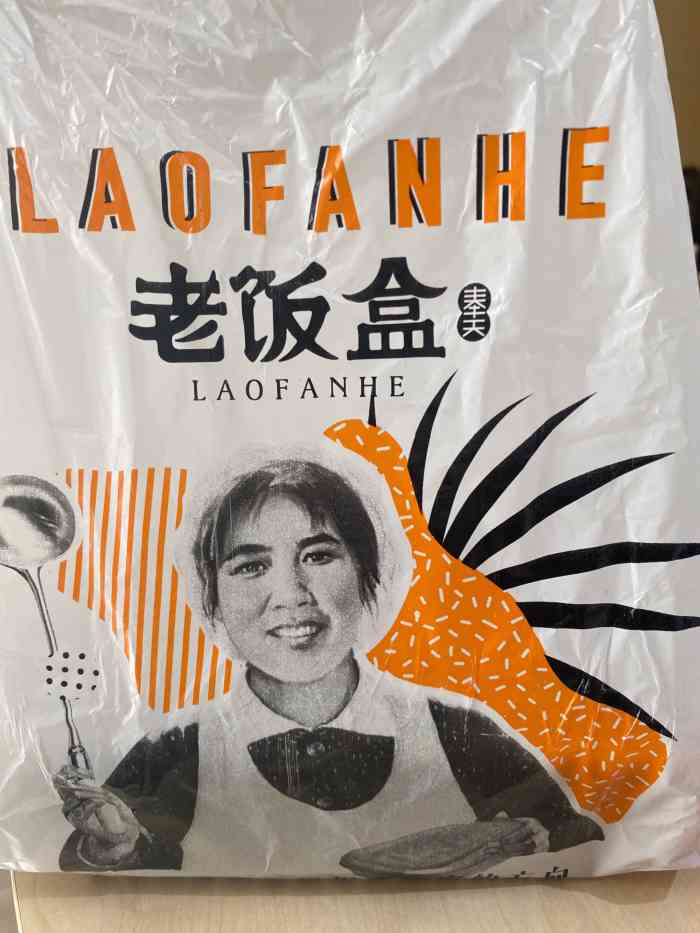 老饭盒炖肉(新荟城熊猫星厨美食城店)