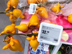 -盒马鲜生(杭州运河上街店)