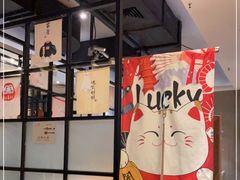 -青叶日式料理(飘亮阳光广场店)