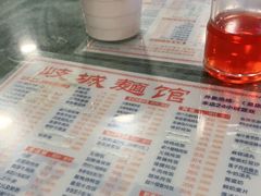 -岐城面馆(黄岐店)