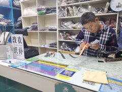 -奥特洗福莱干洗、皮具护理店(铜川路店)