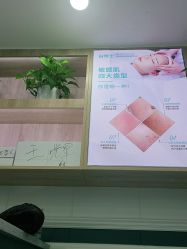 -白博士祛痘·皮肤管理中心