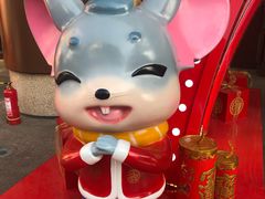 -铜锣湾国际购物中心