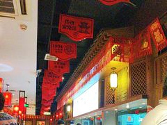 -蔡家酒楼(一德街店)