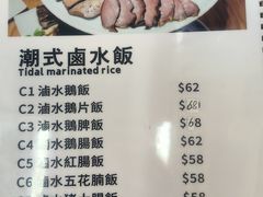 -英记油渣面