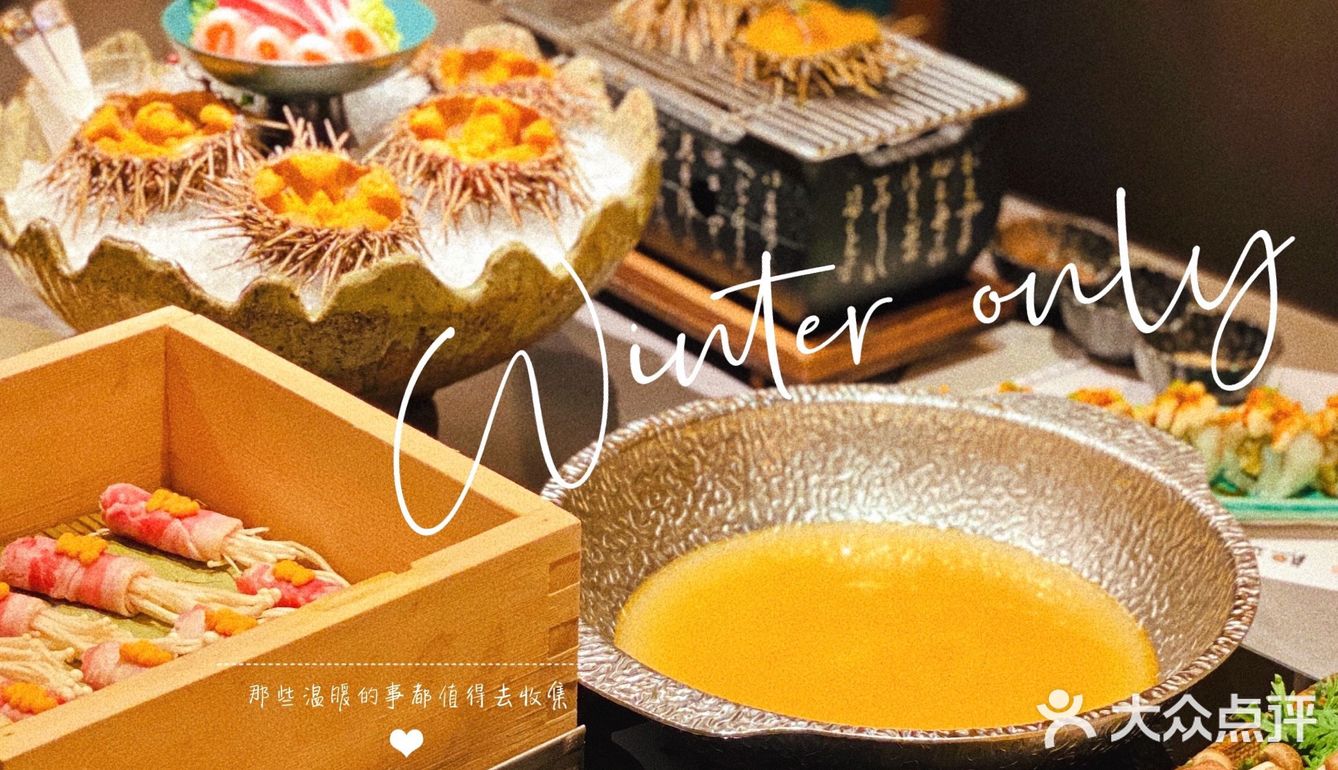 魔都探店 | 来胆道，实现海胆的花式吃法~