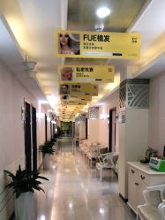 -深圳阳光医疗美容医院·旗舰店