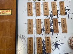 -锡笼记·无锡小笼(方塔店)