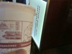 -花奶奶酸梅汤·晨晨的店(大皮院西口店)